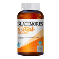 [CLEARANCE] Blackmores Vitamin C + Elderberry Gummies