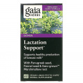 [CLEARANCE] Gaia Herbs Lactation Support