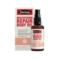 [CLEARANCE] Swisse Multivitamin Repair Body Oil 50ml